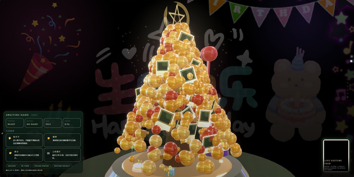 Birthday Tree 项目预览图